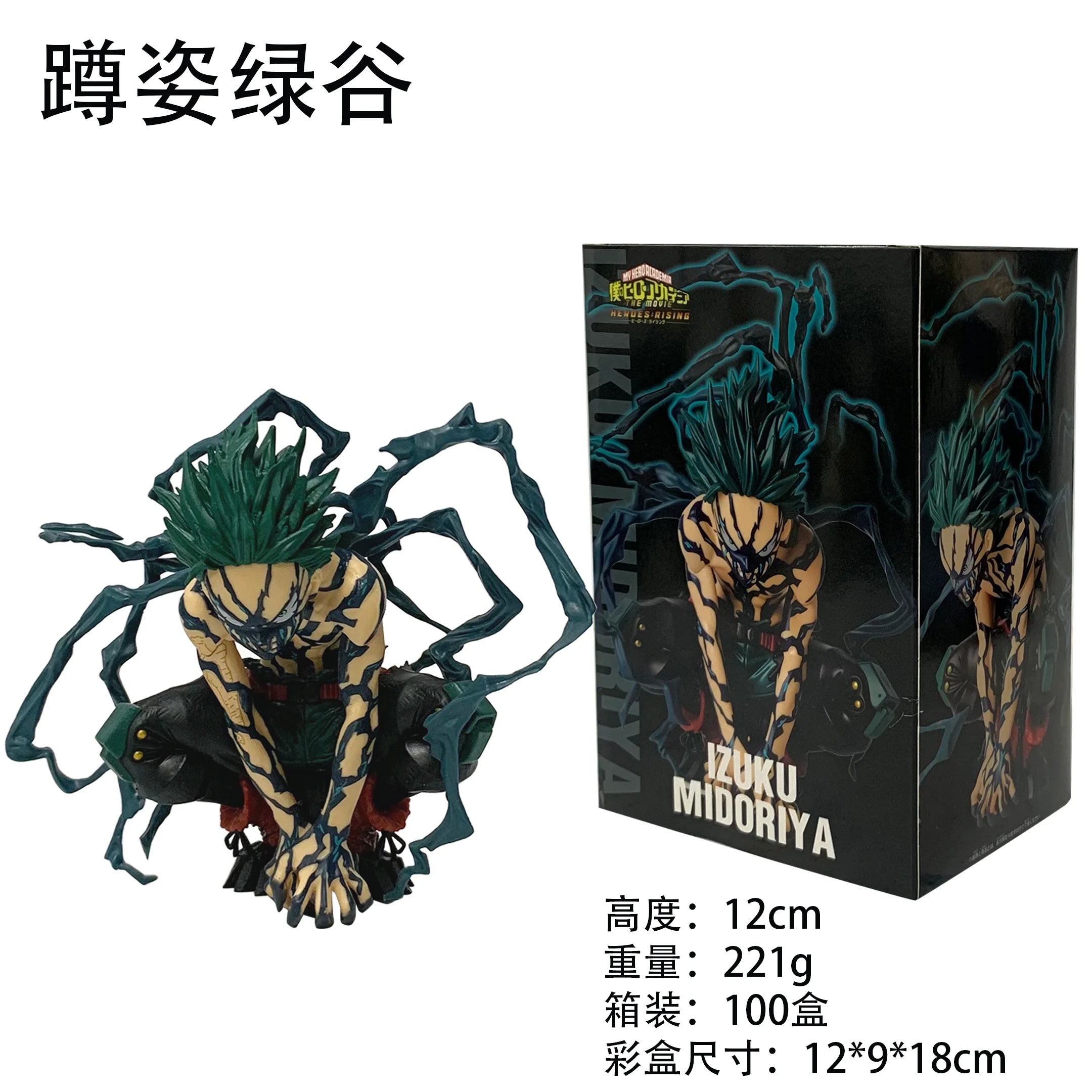 My Hero Academia Izuku Midoriya Katsuki Bakugo Model All Might Toga Himiko Deku  Action figure Toys 18-21cm