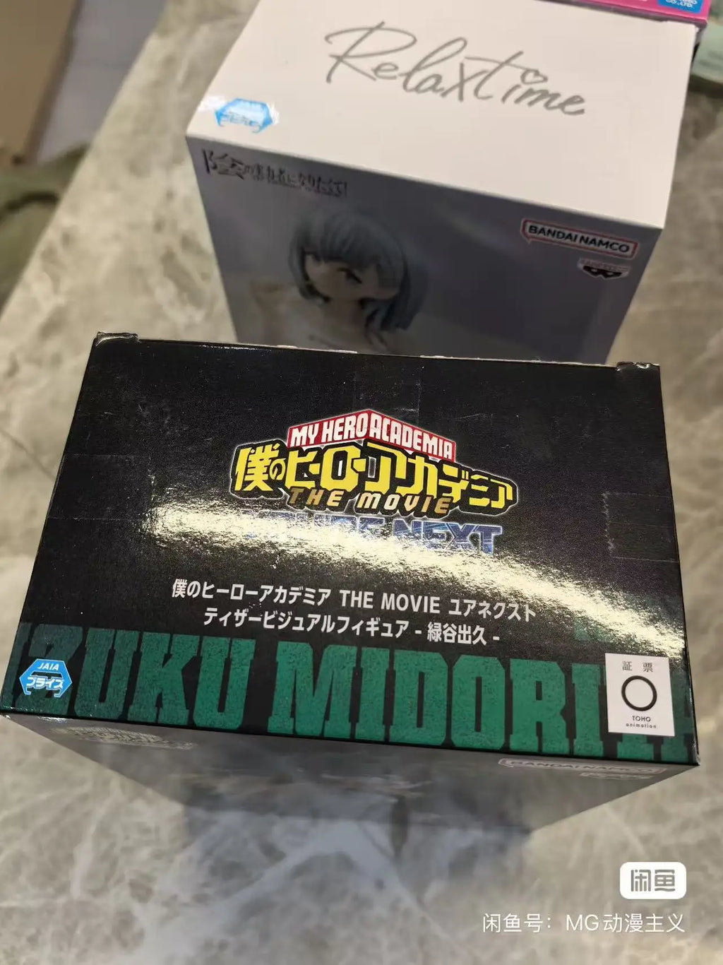 In Stock 100% Original Bandai Banpresto My Hero Academia Midoriya Izuku Action Figure Figurine Ornaments  Pop Holiday Gifts