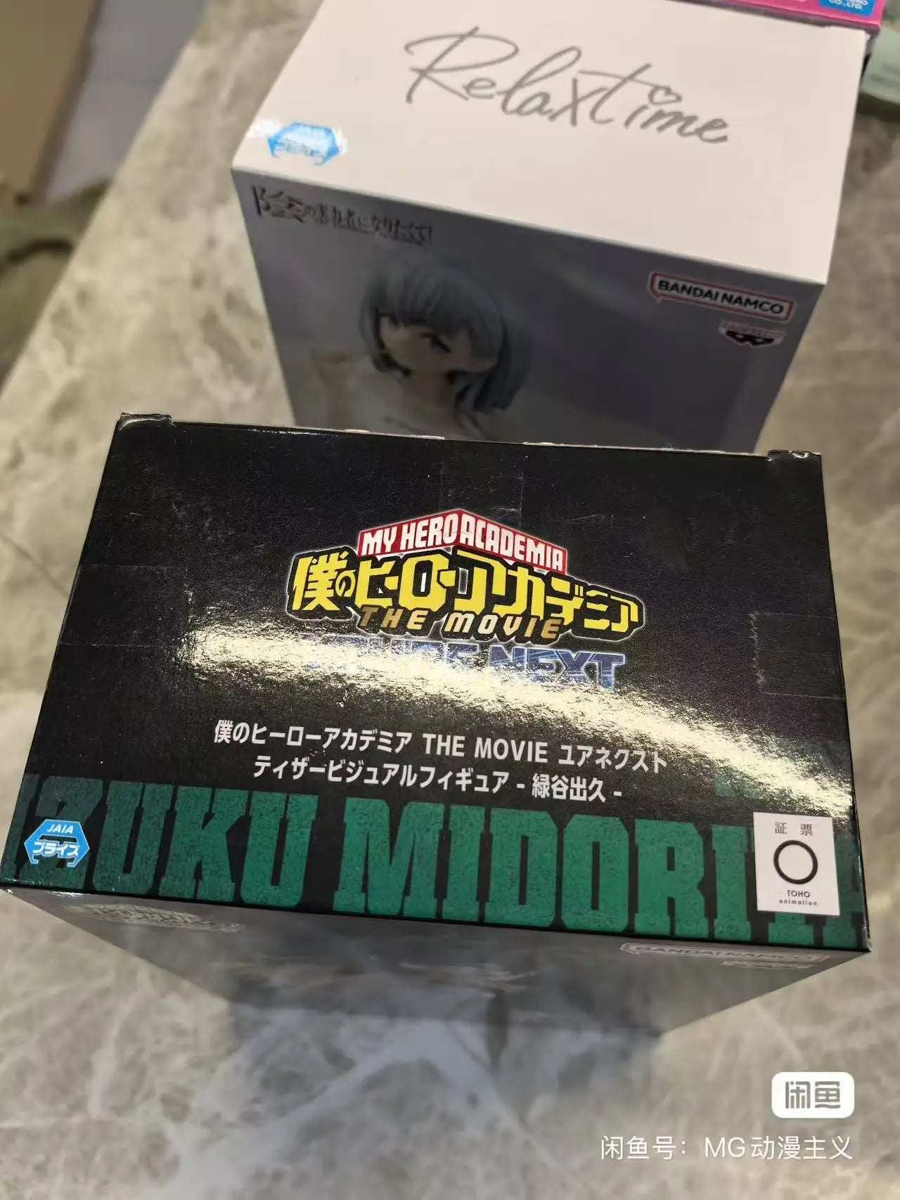 In Stock 100% Original Bandai Banpresto My Hero Academia Midoriya Izuku Action Figure Figurine Ornaments  Pop Holiday Gifts