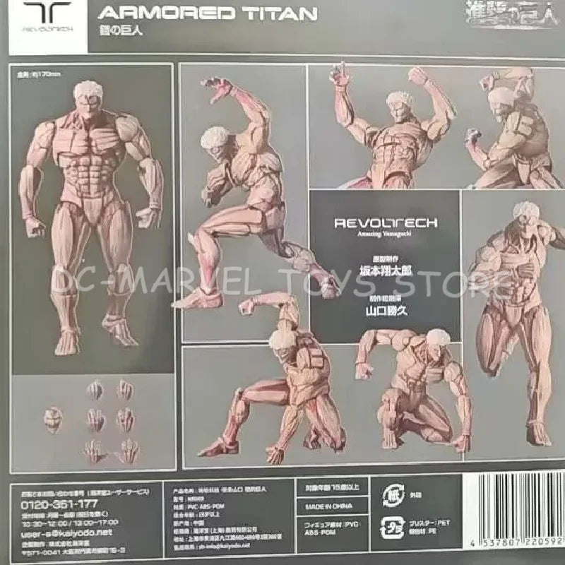In Stock Ko Attack On Titan Reiner Braun Amazing Yamaguchi Revoltech Armored Titan Reiner Braun Action Figures Model Toys