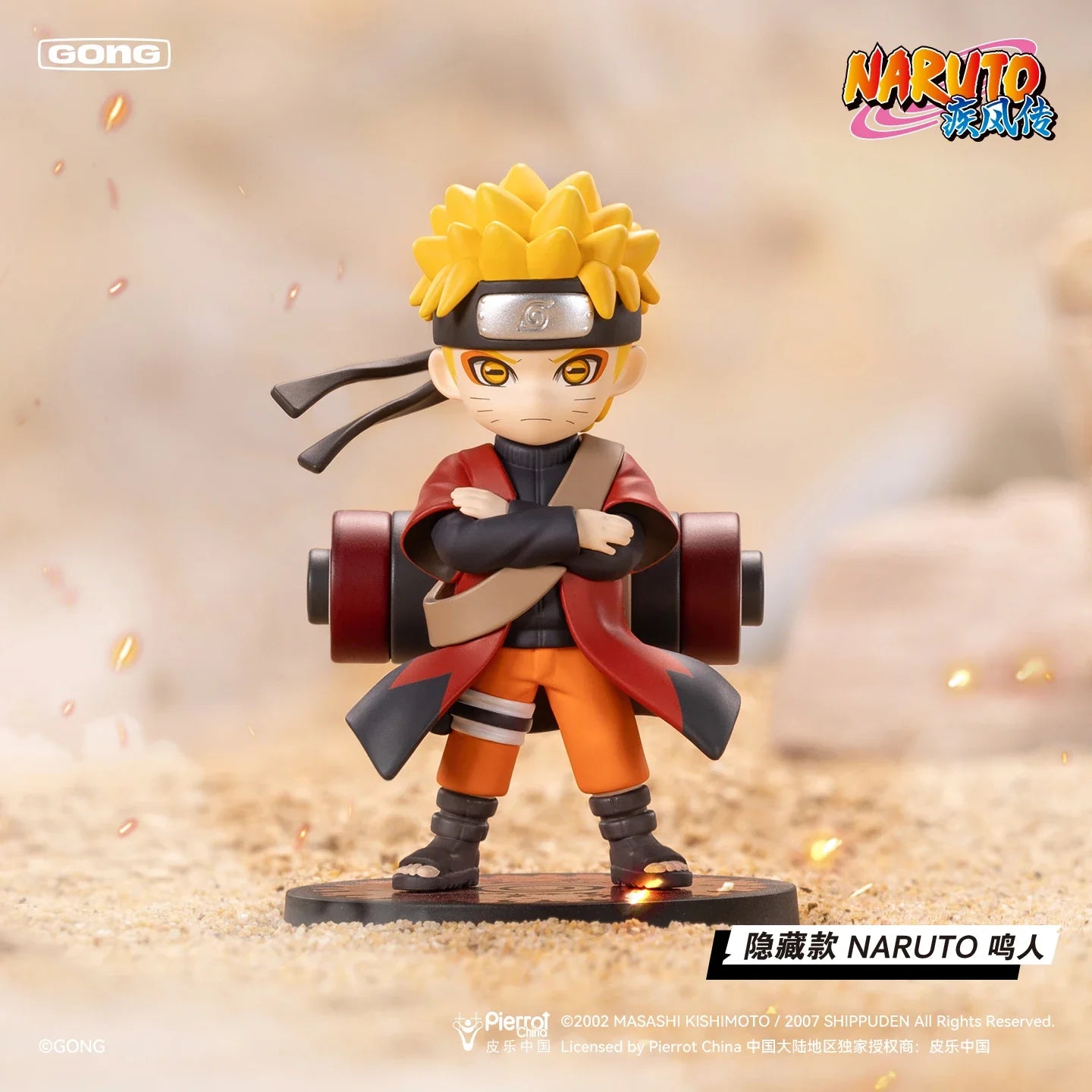 Pop Mart Resonance Naruto Shippuden Vs. Akatsuki Series Figurines Blind Box Doll Model Anime Figure Surprise Gift