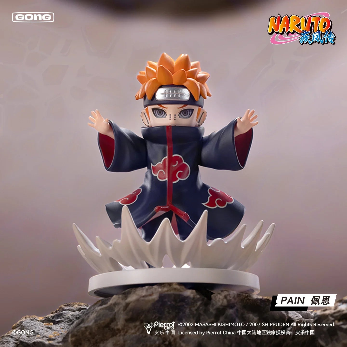 Pop Mart Resonance Naruto Shippuden Vs. Akatsuki Series Figurines Blind Box Doll Model Anime Figure Surprise Gift