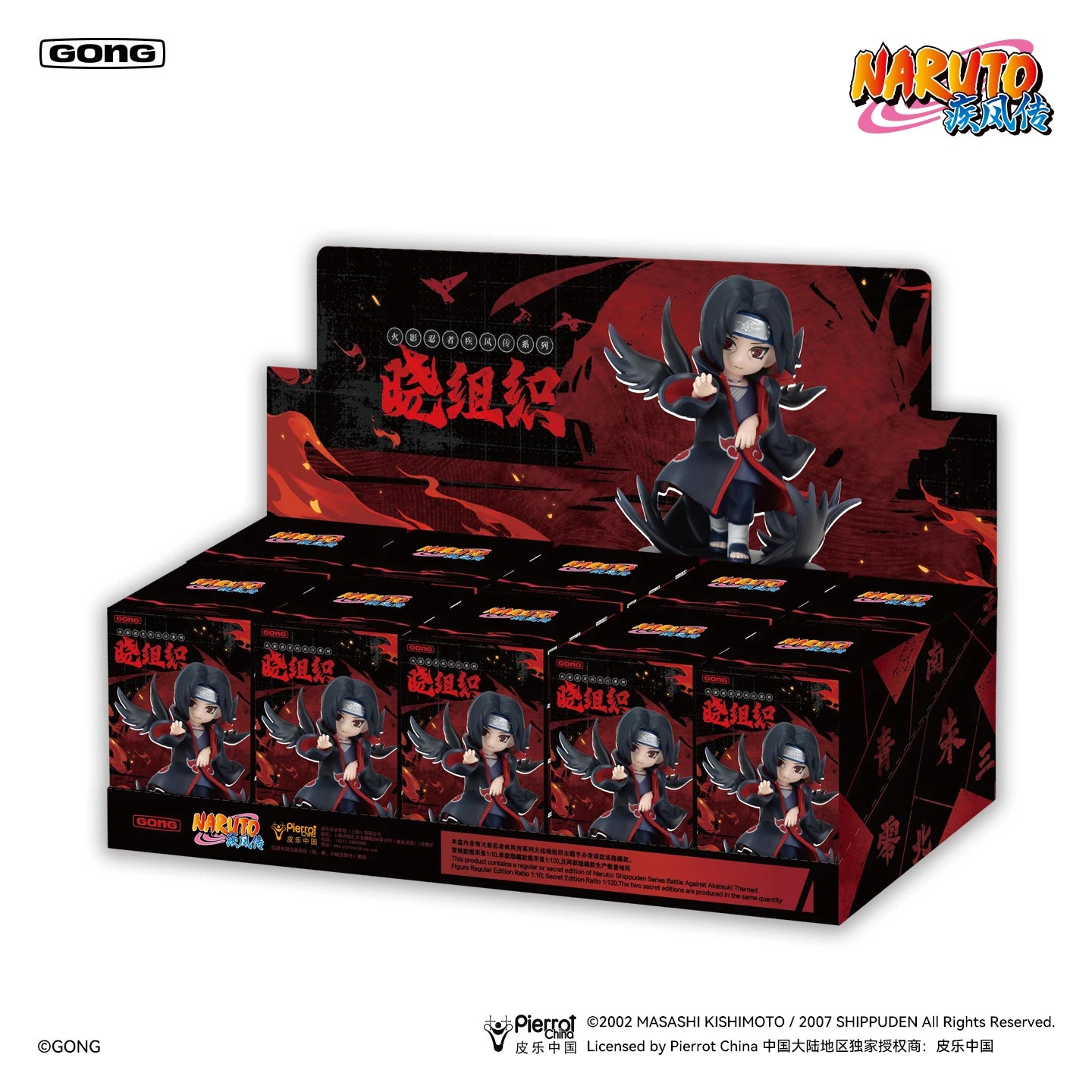 Pop Mart Resonance Naruto Shippuden Vs. Akatsuki Series Figurines Blind Box Doll Model Anime Figure Surprise Gift